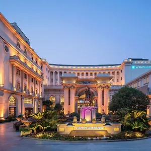 ***** Hotel Wyndham Hongqiao-near Necc China